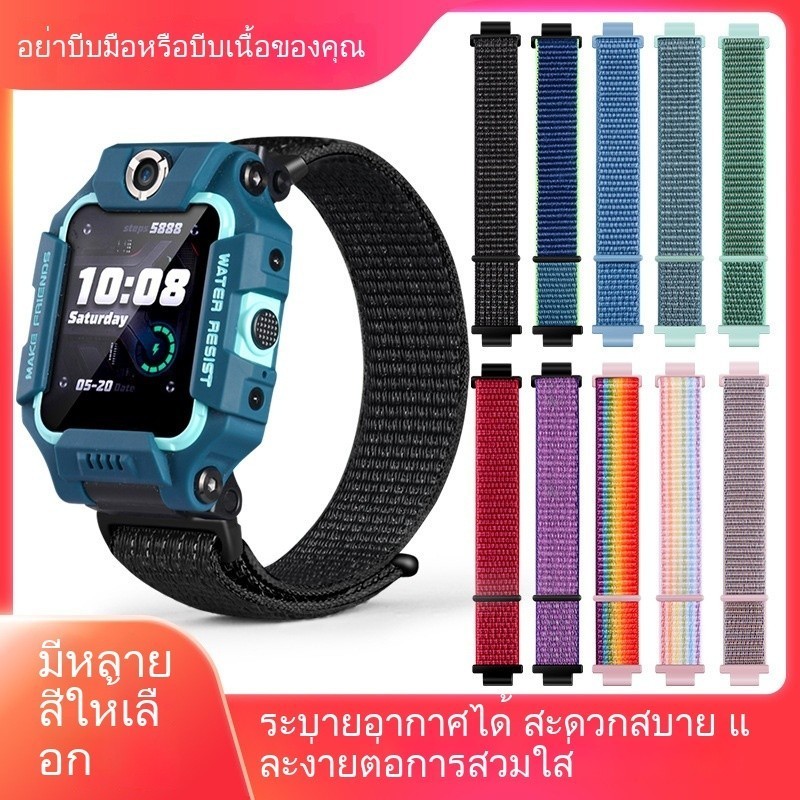 สายซิลิโคน Imoo สําหรับนาฬิกา imoo X10 Z1 Z2 Z5 Z6 Z7 สายนาฬิกา imoo Z1 สาย imoo Z6 สายซิลิโคน สำหรับ imoo Z7 สายแท้