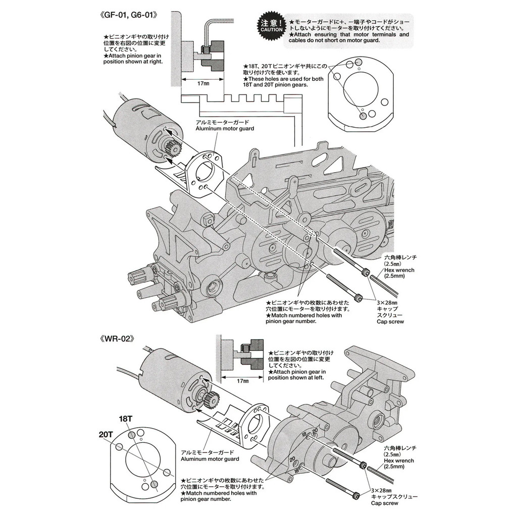 โลหะมอเตอร์ฝาครอบ 54817 สําหรับ Tamiya GF-01 G6-01 WR-02 GF01 G601 WR02 RC รถอะไหล่อัพเกรดอุปกรณ์เสริม ราคา ถูกที่สุด ดีลบีเคเค แกลเลอรีภาพที่ 2