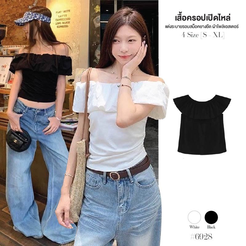 เสื้อปาดไหล่ เกาะอก แขนกุด สีดำ/สีพื้น แต่งระบายรอบ สม็อคยางยืด ผ้าโพลิเอสเตอร์ เสื้อยืดผู้หญิง #6928