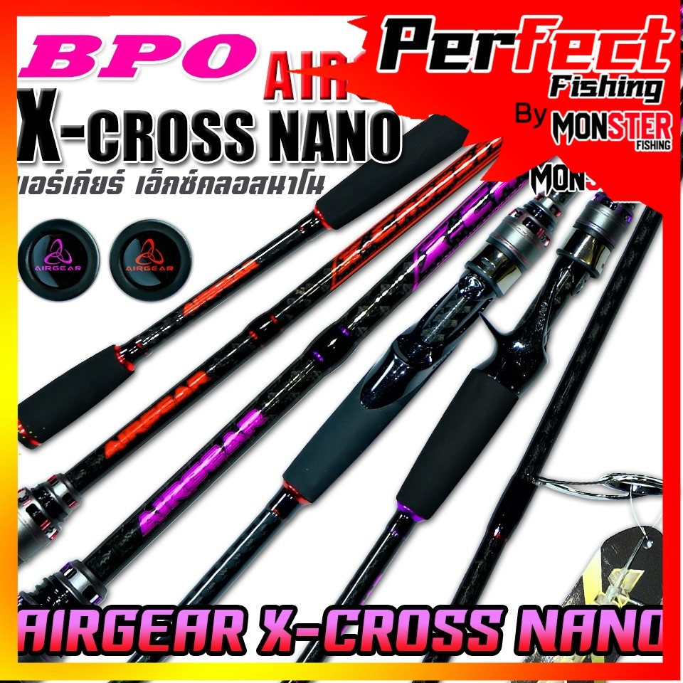 คันเบ็ดตกปลา คันตีเหยื่อปลอม NEW AIRGEAR X-CROSS NANO 6.6 และ 6.7 (มีทั้งสปิ้นและเบท)
