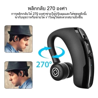 V9 หูฟังบลูทูธ 5.2 ไร้สาย สแตนด์บายนาน ควบคุมด้วยเสียง HiFi พร้อมไมโครโฟน HD สําหรับเล่นกีฬา