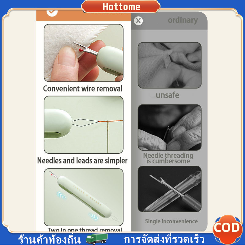 🔶Hot🔶 2-in-1 ที่สนเข็มเย็บผ้า แบบสองด้าน ที่สนเข็มถอดด้ายแบบ เครื่องร้อยด้าย เล็กพาสะดวก Needle Threader แบบแมนนวล - รูปที่ 7