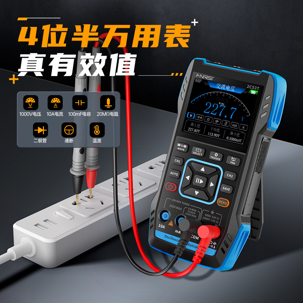 FNIRSI รูปแบบใหม่อัพเกรด 2C53T Dual Channel 50M Digital Oscilloscope มัลติมิเตอร์สัญญาณเครื่องกําเนิ