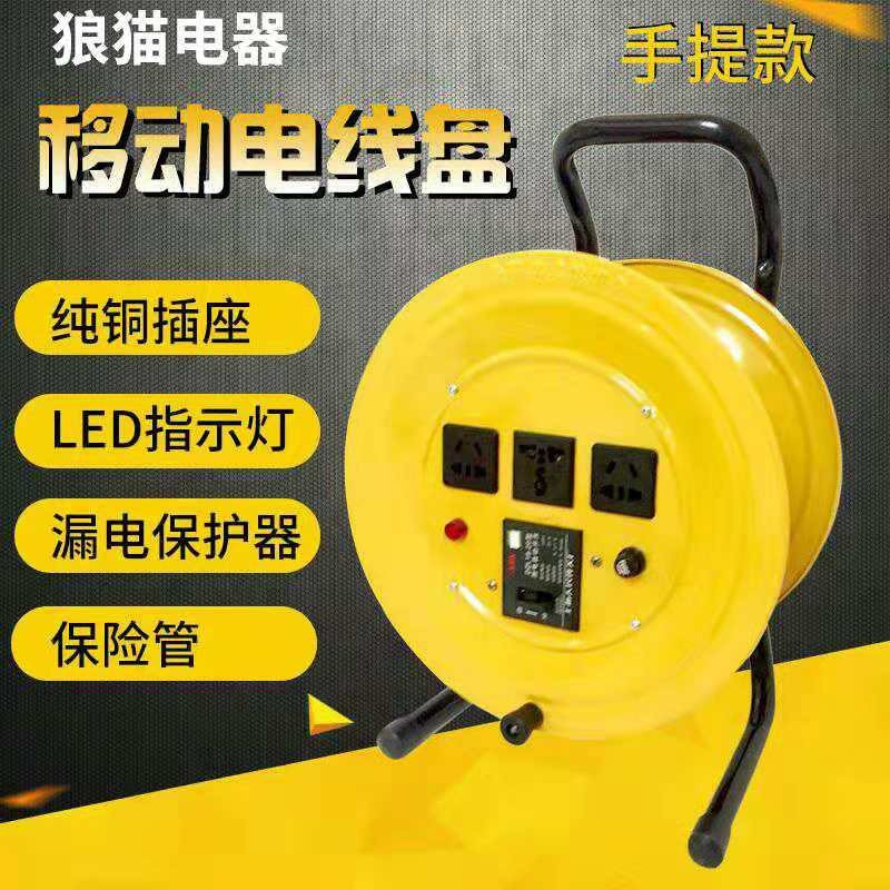 Spool Cable Reel Wire Reel Winding Reel 1WZK Cable Reel Empty Reel Wire Reel Wire Reel Movable