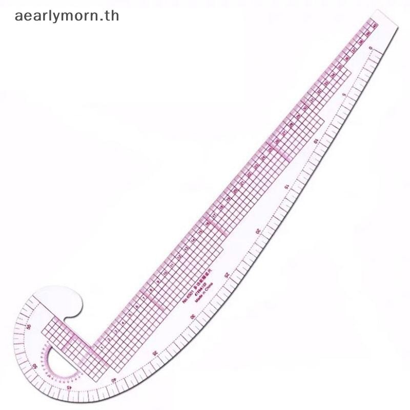 AA Multi-function พลาสติก French Curve เย็บไม้บรรทัด Easy Curve ไม้บรรทัดสําหรับ Knitters TH