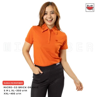 เสื้อแตงโม (SUIKA) - เสื้อแตงโมคอปกไมโครไฟเบอร์ กลุ่มโทนสีส้ม (หญิง) (12 53 26 24)