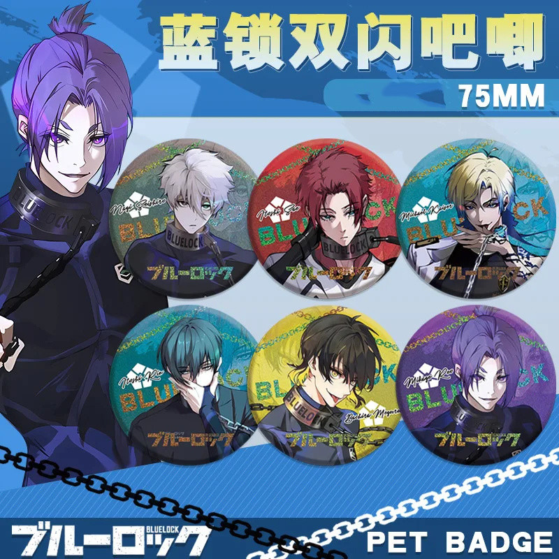 2025 Michael Kaiser Nagi Seishiro Itoshi Sae Chigiri Hyoma Rin Itoshi Mikage Reo Isagi Yoichi Bachira Meguru อะนิเมะเข็มกลัด BLUE LOCK Pins คอสเพลย์การ์ตูน Badge สําหรับกระเป๋าเป้สะพายหลังเสื้อผ้า