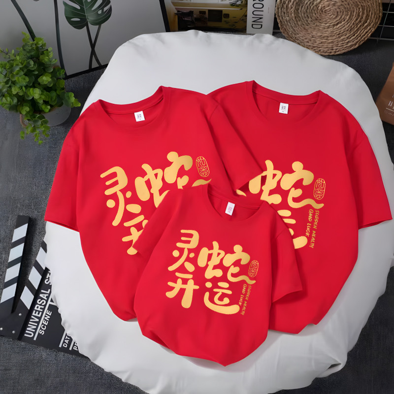 พร้อมส่ง&COD RINA STUDIO เสื้อผ้าพ่อแม่ลูกเสื้อครอบครัวสไตล์จีนสีแดงแขนสั้นสำหรับครอบครัว ในเทศกาลตรุษจีนปี 2025#16