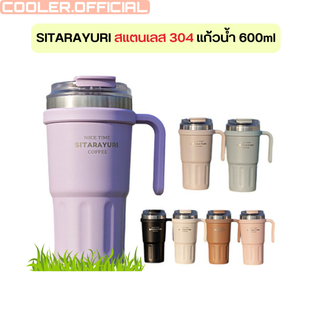 SITARAYURI (ของแท้) แก้วสแตนเลสแบบพกพา 600ml แก้วเก็บอุณหภูมิแบบพกพา สแตนเลส SUS304 รุ่น ZF37