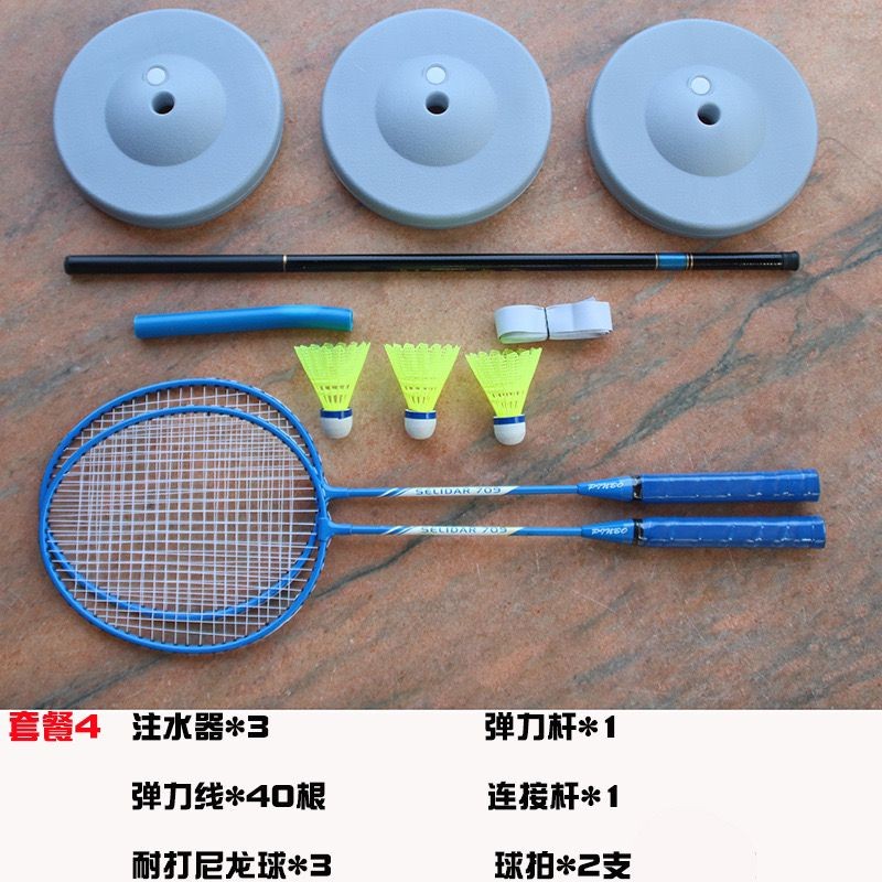 Badminton Training Equipment Solo Badminton Single Player Badminton