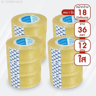 เทปใส กว้าง 12,18,24mm ยาว 36 หลา เเกน 1 นิ้ว (6 และ12 ม้วน)
