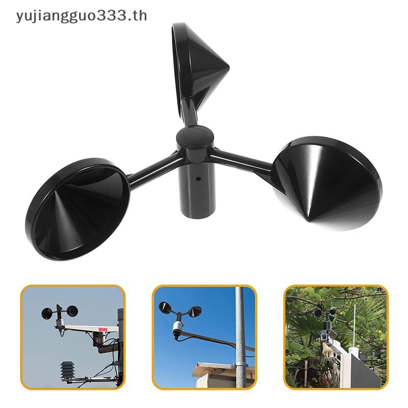 Yujiang เครื่องวัดความเร็วลม 3 ถ้วย เซ็นเซอร์ตรวจสอบลม เซ็นเซอร์ทิศทางลม