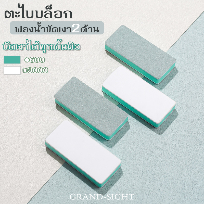( ตะไบบล็อก ขัดเงา ) สีเขียว ทรงสี่เหลี่ยม สำหรับขัดเงาหน้าเล็บ ความละเอียด 600/3000 ตะไบเล็บขัดเงา