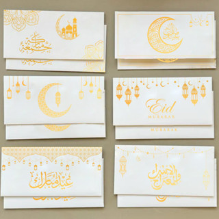 6 ชิ้น/เซ็ต Eid Mubarak ซองเงินของขวัญผู้ถือบัตร Ramadan Mub…
