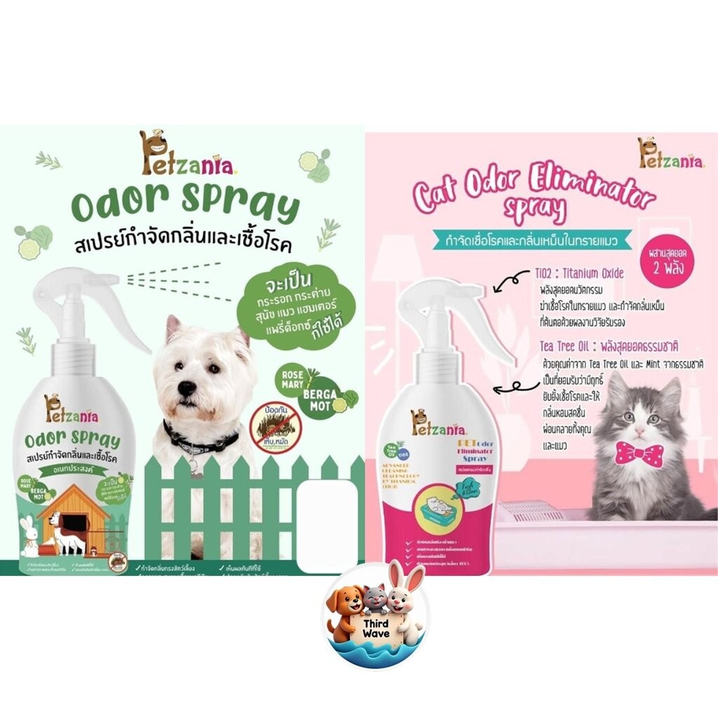Petzania Pet Odor Eliminator Spray 250ml สเปรย์กำจัดกลิ่น ฆ่าเชื้อโรค ฆ่าแบคทีเรีย ปลอดภัยต่อสัตว์เลี้ยง