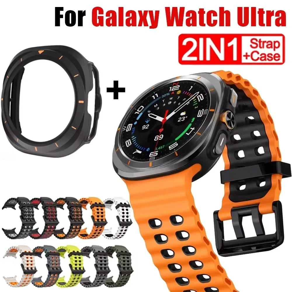 สายซิลิโคน + เคสพีซีสําหรับ Samsung Galaxy Watch Ultra 47 มม. สายซิลิโคนสองสีสําหรับ Samsung Galaxy Ultra Sport Band case