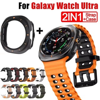 สายซิลิโคน + เคสพีซีสําหรับ Samsung Galaxy Watch Ultra 47 มม…