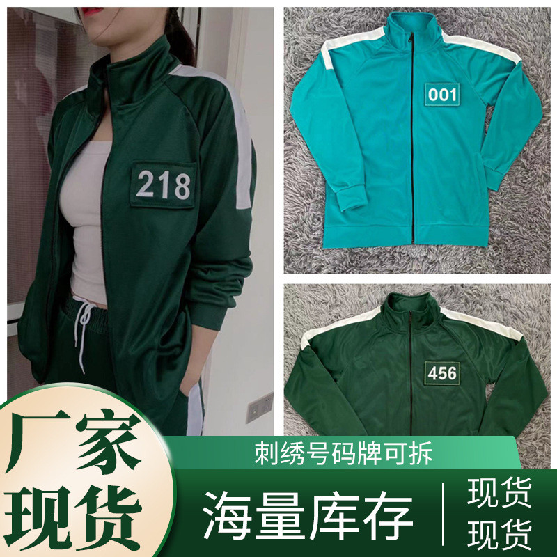 เสื้อเกมปลาหมึกเสื้อแจ็คเก็ตชุดกีฬาคอตั้งซิปเสื้อสเวตเตอร์สำหรับผู้ชายและผู้หญิงชุดนักเรียน Squid Ga