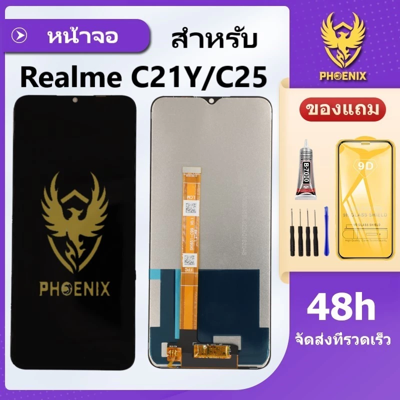 หน้าจอ LCD ใช้สำหรับRealme C21Y C25Y จอพร้อมทัชกรีน C21Y C25Y จอแท้ แถมฟิล์มกันแตก+ชุดไขควงกับกาวติดหน้าจอ