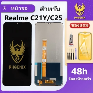 หน้าจอ LCD ใช้สำหรับRealme C21Y C25Y จอพร้อมทัชกรีน C21Y C25Y จอแท้ แถมฟิล์มกันแตก+ชุดไขควงกับกาวติดหน้าจอ
