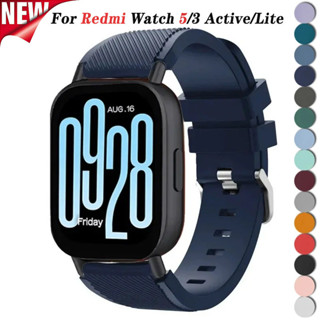22 มม.ซิลิโคนสําหรับ Redmi Watch 5 Active 5 Lite Smartwatch …