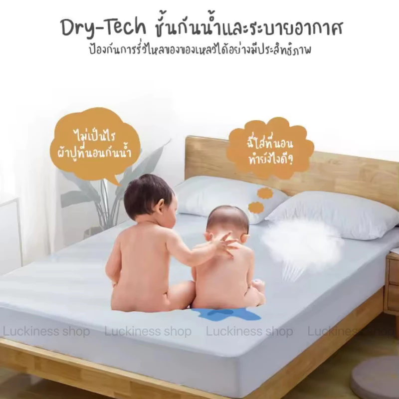 CZ03 ผ้าปูที่นอนกันน้ำคอตตอนเนื้อนิ่ม thumbnail 4