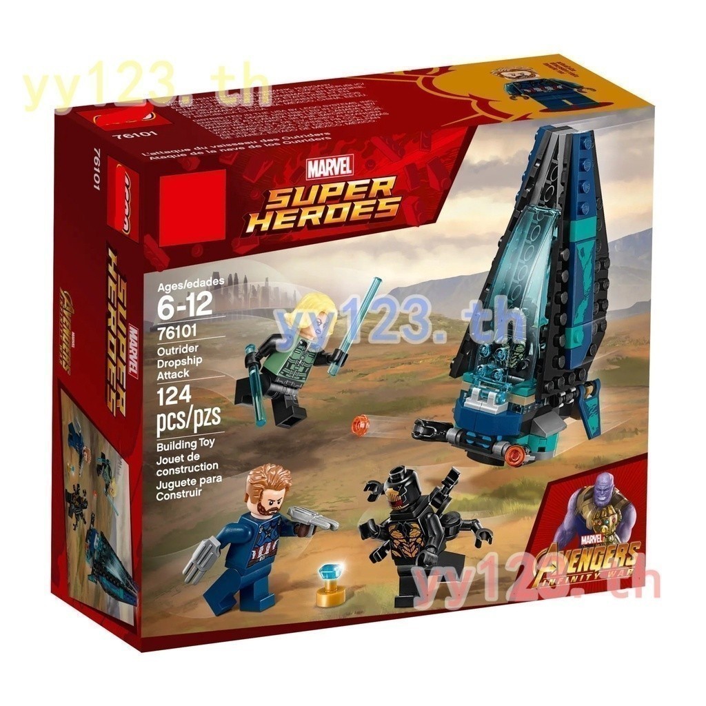 บล็อคตัวต่อของเล่น รูป Avengers Outrider Dropship Attack 76101 07104 10834 ES1