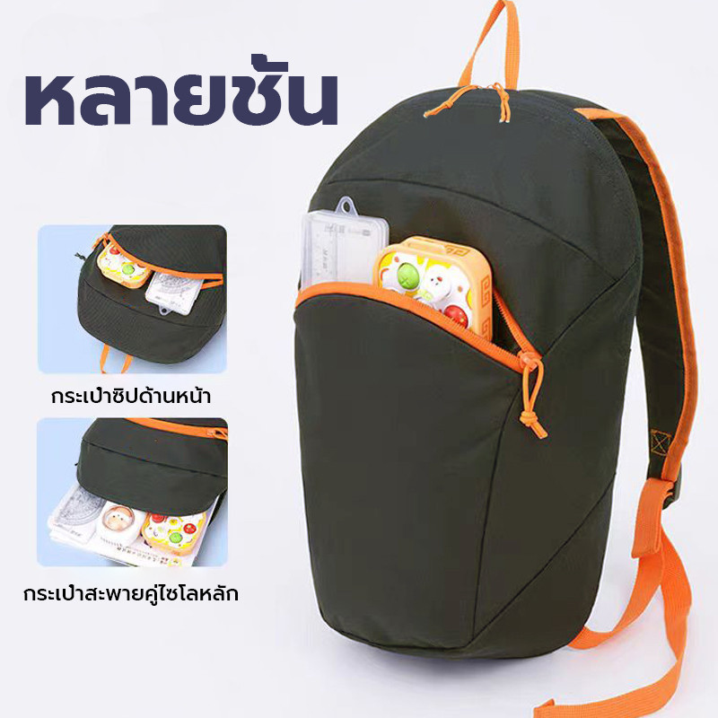 กระเป๋าเป้ กระเป๋าเป้สะพายหลัง กระเป๋านักเรียน ร์ชั่นเกาหลี น้ำหนักของกระเป๋ามีขนาดเบา ซิปเรียบดีไซน์สวยงามขนาดกระทัดรัด