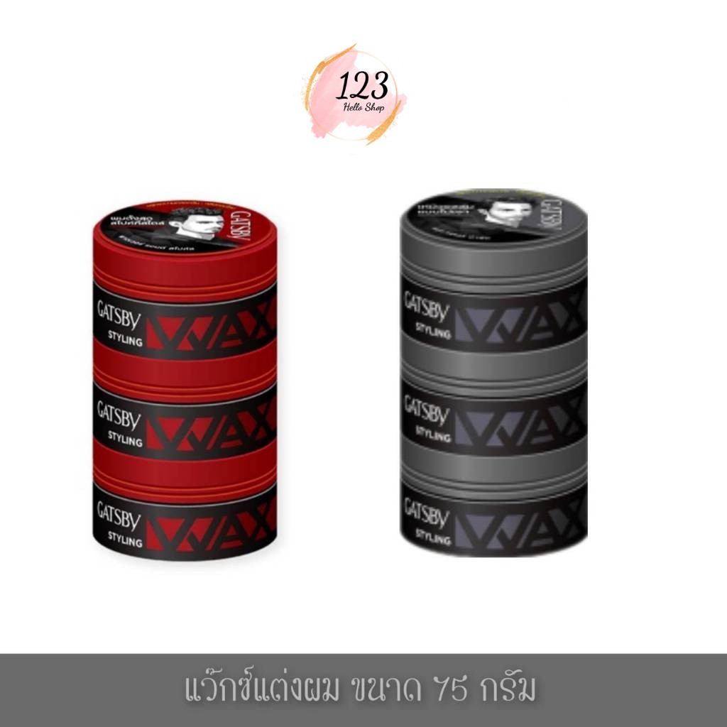 📍  (3กระปุก/แพ็ค) Gatsby Styling Wax 75 กรัม แกสบี้ แว็กซ์แต่งผม ✨