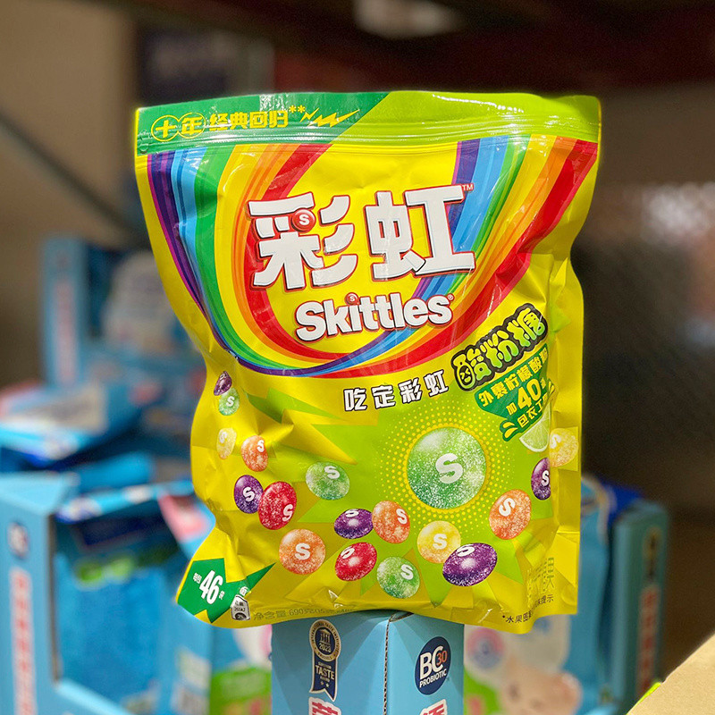 Membership Store Skittles Sour Powder Candy 0g (gx4) ของว่างซูเปอร์มาร์เก็ต% LS250622