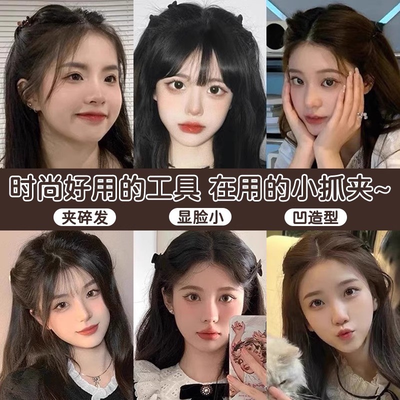 คลิปผมแฟชั่น 12 ชิ้นเกาหลีอุปกรณ์ผมกำไลของผู้หญิง รูปที่ 4