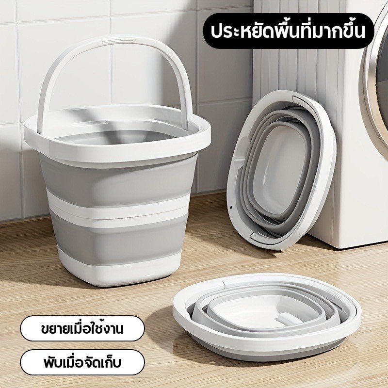 ถังซิลิโคนพับได้ 10 ลิตร ใช้แทนถังน้ำแบบดั้งเดิม น้ำหนักเบา ทนความร้อนได้ดี เหมาะทั้งในแคมป์ปิ้งหรือเดินทาง OU0002UK