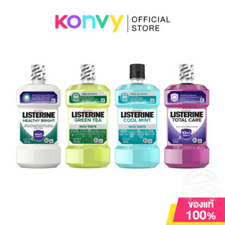 Listerine Mouthwash ลิสเตอรีน น้ำยาบ้วนปาก 250ml (Coolmint Z…