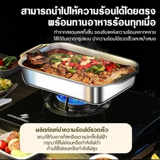 ถาดอาหารใช้งานอเนกประสงค์ 304 เนื้อหนา ถาดอบปลา 2 หู ถาดบุฟเฟต์ ใช้อบอาหาร รองน้ำมัน ทนทาน