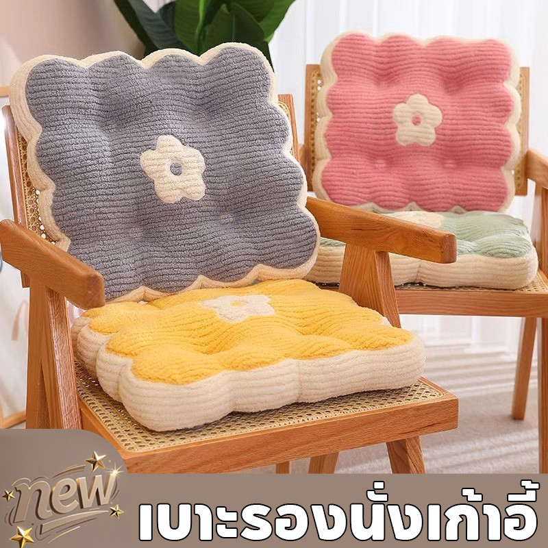 เบาะรองนั่ง เบาะรองนั่งเก้าอี้ ใช้พิงหลังได้ ลวดลายดอกไม้ หนานุ่มนั่งสบาย 40x40cm