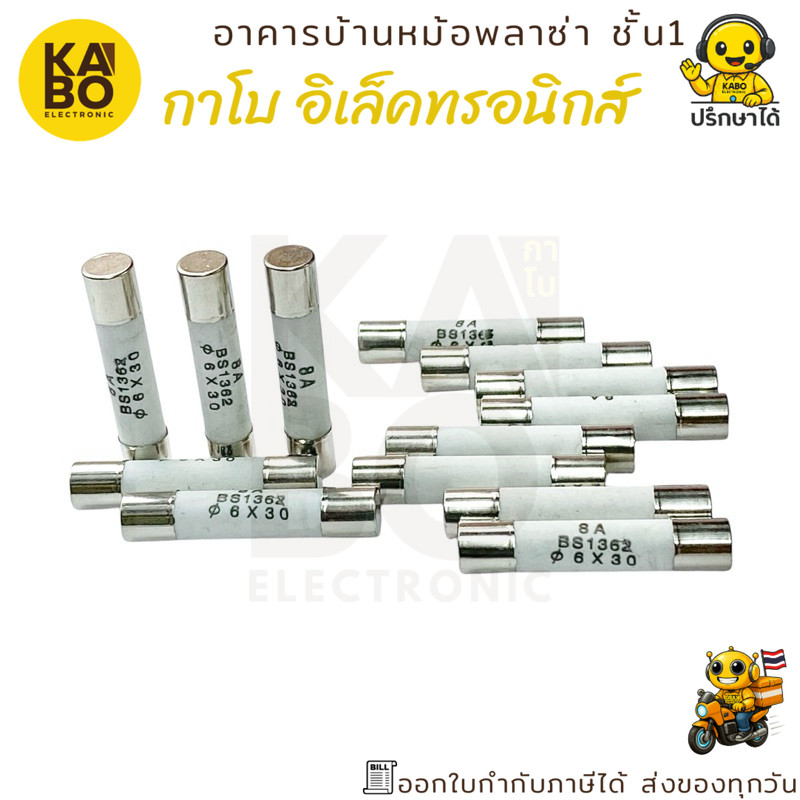 Fuse ฟิวส์เซรามิค 6x30mm(แพ็ค 10ตัว)500V-มี 0.5A,2a,5a,6a,8a,10a,13a,15a,16a,20a,25a,30a