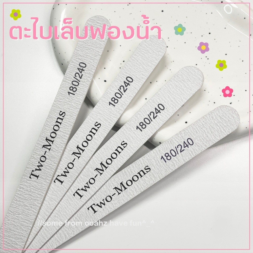 💖ในไทย💖 ตะไบ ตะไบเล็บ แบบบางพิเศษ สองด้าน สําหรับตกแต่งเล็บ