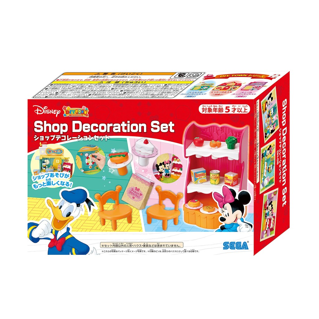 Disney Characters DIYTOWN House Decoration Set DH-04 Disney Characters DIYTOWN Shop Decoration Set D