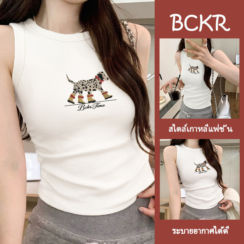 แฟชั่นเกาหลีสไตล์🎀ลายลูกสุนัขลายจุด สั้น เข้ารูป เสื้อผญ เสื้อกล้าม🐶ชุดหน้าร้อน เซ็กซี่ สาวแซ่บ เสื้อYG1864