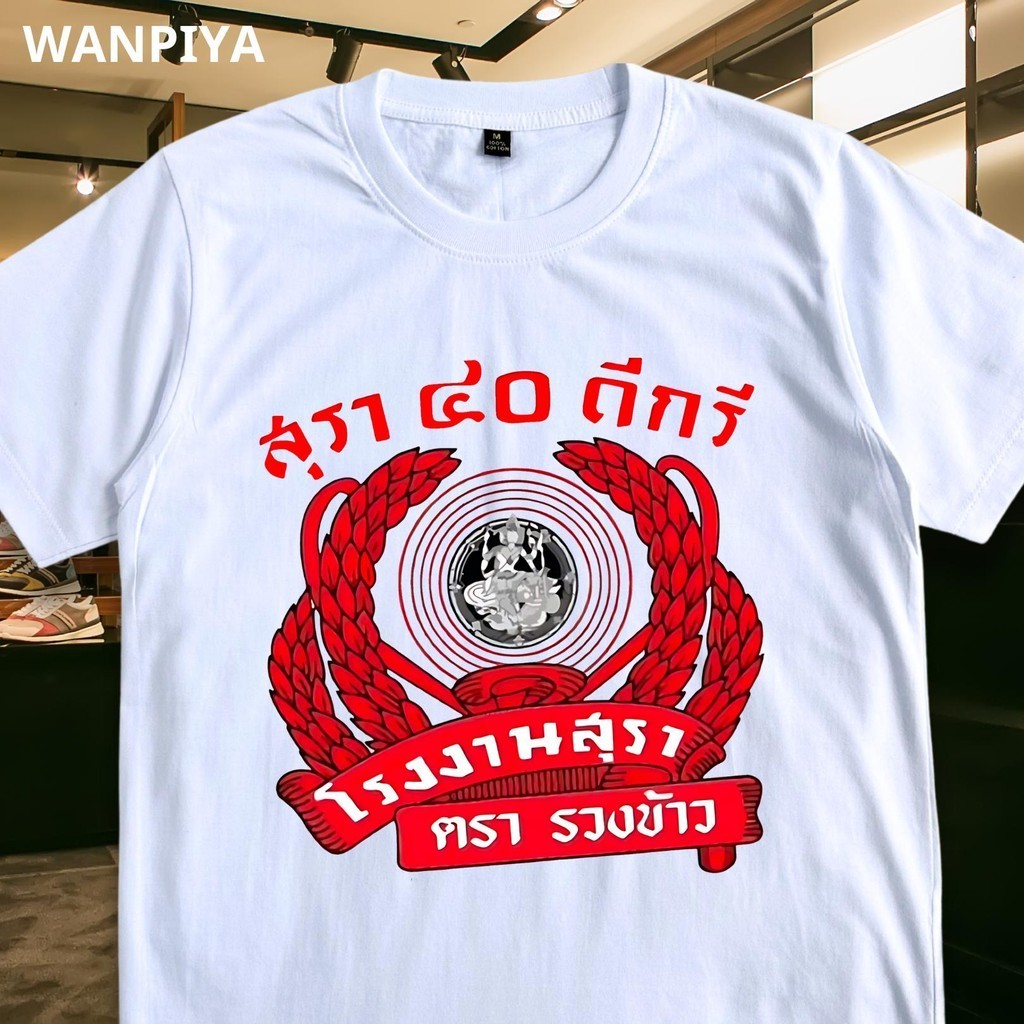 ไทยสไตล์ย้อนยุคไทยตราพิมพ์เสื้อยืดผ้าฝ้ายแท้ออฟเซ็ตการพิมพ์ฝีมืออินเทรนด์คนรักวัฒนธรรมสไตล์พิเศษทุกวันออกนอกบ้านถนน/สํารวจวัฒนธรรม/สวมใส่หลายเกล
