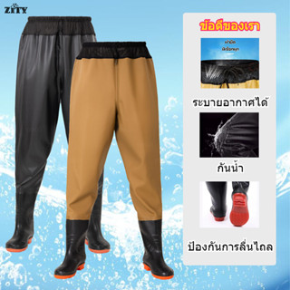 🔥รองเท้าบูทกันน้ำ กางเกงบูทกันน้ำ PVC อย่างดี ประมาณ 124 เซน…