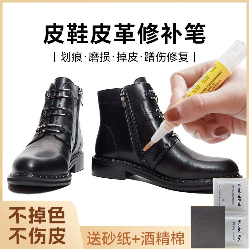Touch-Up Paint Pen Drop Paint for Leather Shoes – Scratch Repair and Color Refresh ราคา ถูกที่สุด ดีลบีเคเค แกลเลอรีภาพที่ 2