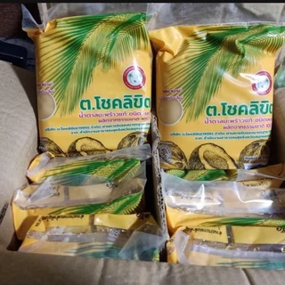 (1ถุง)น้ำตาลมะพร้าว [ชนิดเหลว] อย่างดี ขนาด 1 กก. ตรา ต.โชคลิขิต น้ำตาลมะพร้าวแท้ Original Palm Sugar น้ำตาลปี๊บ