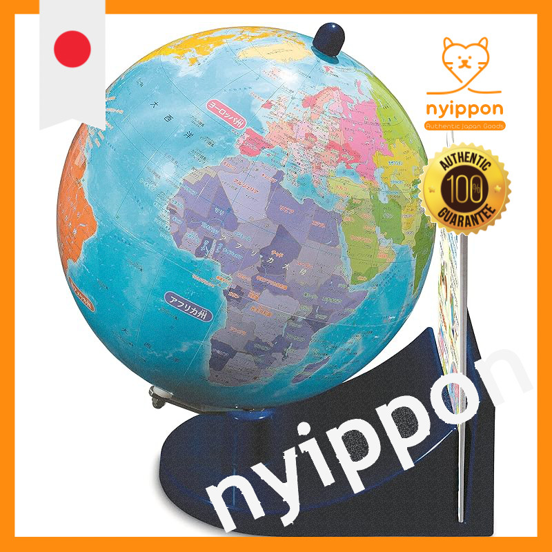 Kumon Publishing Globe of Unknown Countries - Educational Toy for Ages 6 and Up KUMON