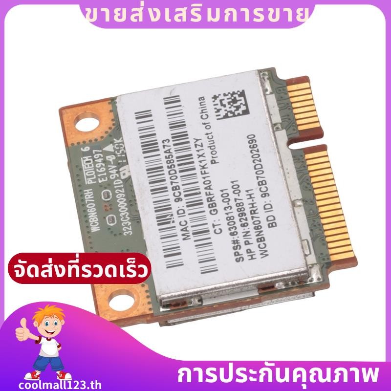 RT3592BC8 Dual Band 300M & Bluetooth 3.0 การ์ดไร้สายสําหรับ 4530S 4330S 4430S 4230S SPS: 630813-001 