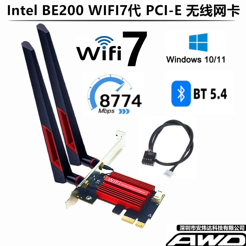 Intel BE200 AX210 200 9260WIFI7 6 5G การ์ดเครือข่ายไร้สายเดสก์ท็อป Gigabit PCI-E