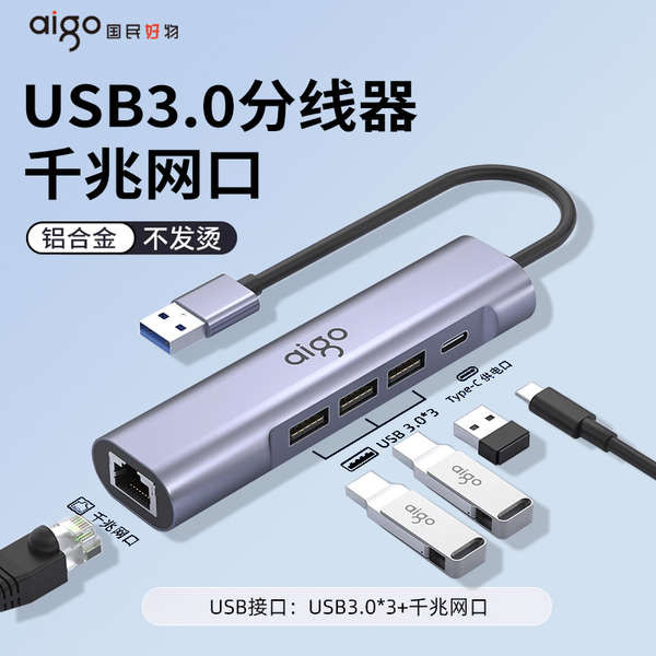Patriot usb Docking Station Plug Multi-Port Extender typec Docking Station rj45 Connector Gigabit เค