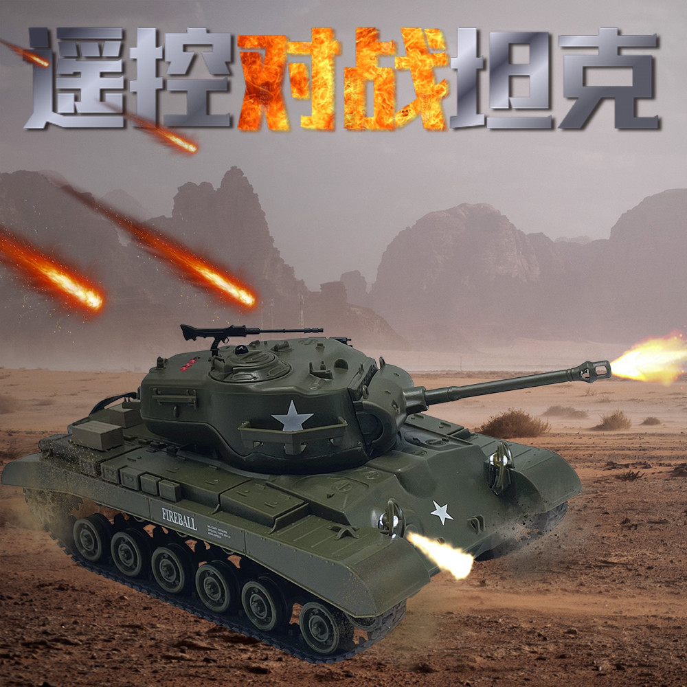 Panxing M26 Sherman M4 Henglong รีโมทคอนโทรลถังจําลองรุ่นเด็กของขวัญของเล่นเด็กอินฟราเรด Battle