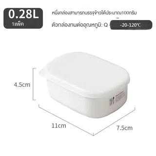 กล่องเก็บข้าว อาหารลดไขมันกล่องอาหารกลางวันขนาดเล็ก