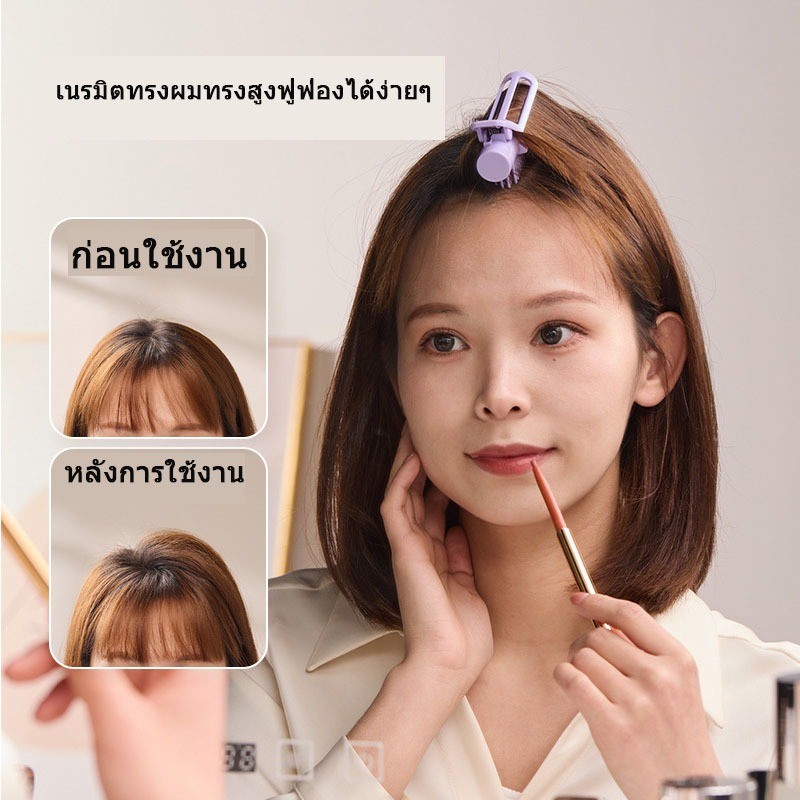 2025 หวีดัดผม 2-in-1 - แบบพกพา กิ๊บม้วนผมโรลยกโคนผม ม้วนผมหน้าม้า ใช้ง่ายแค่หนีบ ยกโคนผม ช่วยยกโคนให้ผมดูหนา พองสวย